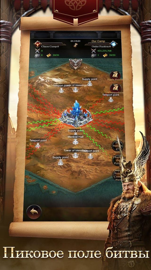 Clash of Kings 4 — кадр из игры