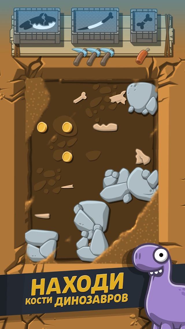 Crazy Dino 1 — кадр из игры