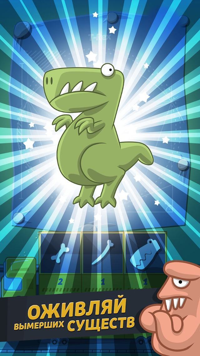 Crazy Dino 3 — кадр из игры