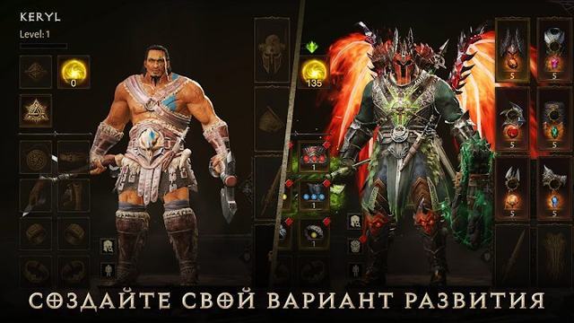 Diablo Immortal 3 — кадр из игры