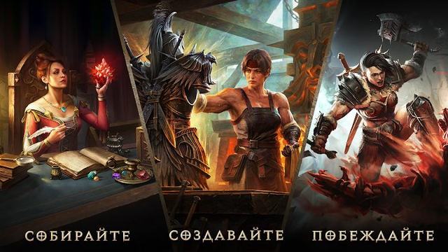 Diablo Immortal 4 — кадр из игры