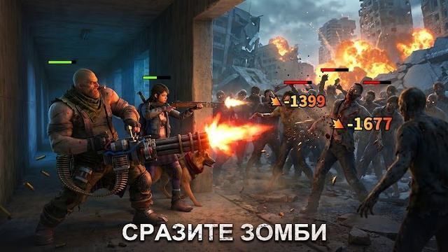 Doomsday: Last Survivors 4 — кадр из игры