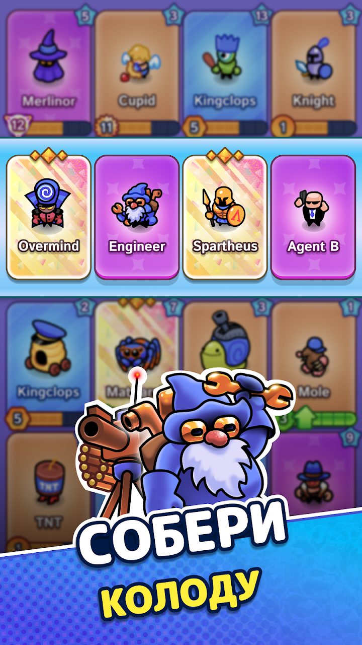 Draft Showdown 4 — кадр из игры