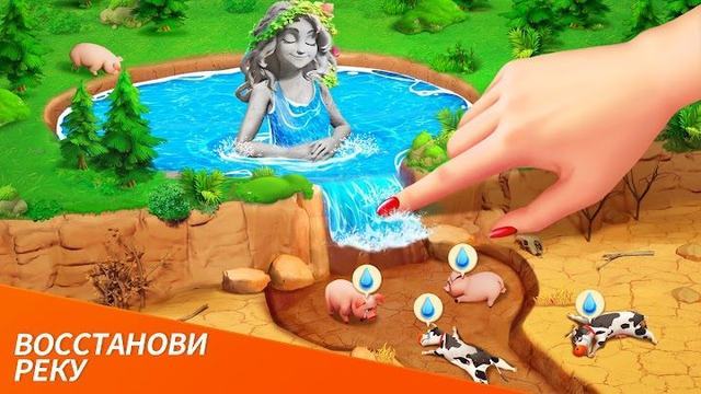 Dragonscapes Adventure 1 — кадр из игры