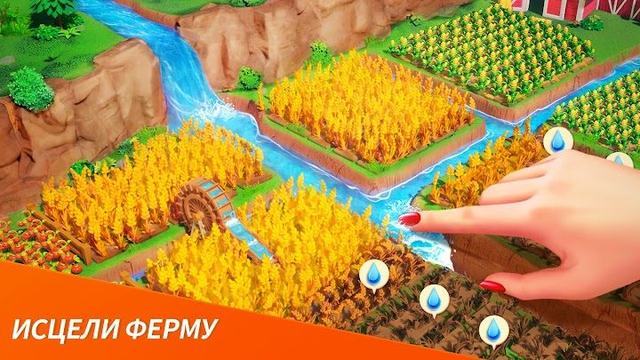Dragonscapes Adventure 2 — кадр из игры