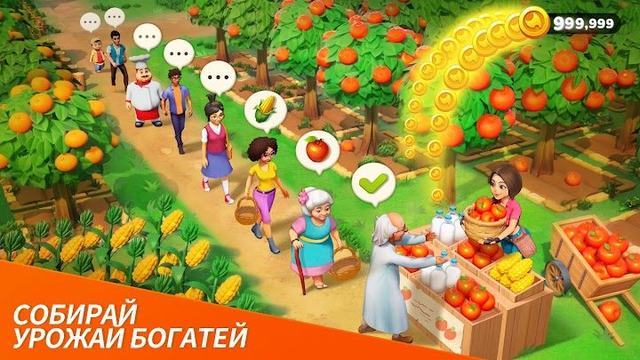 Dragonscapes Adventure 3 — кадр из игры