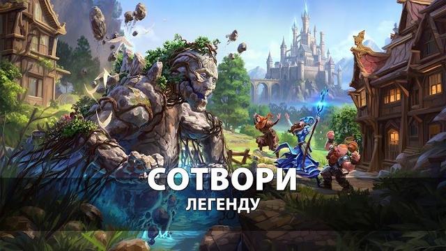 Elvenar 2 — кадр из игры