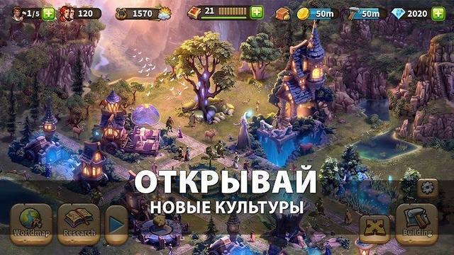 Elvenar 3 — кадр из игры