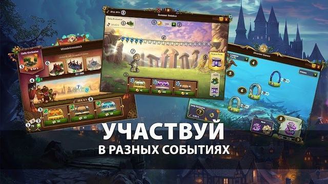 Elvenar 4 — кадр из игры