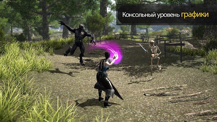 Evil Lands 2 — кадр из игры