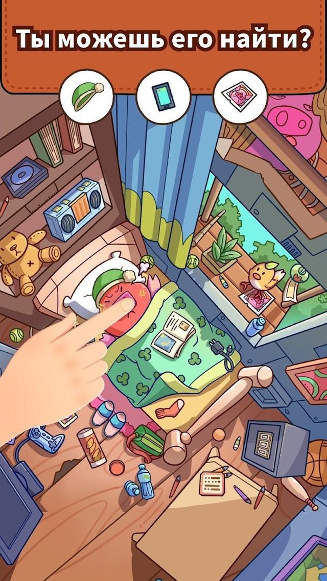 Find Out 1 — кадр из игры