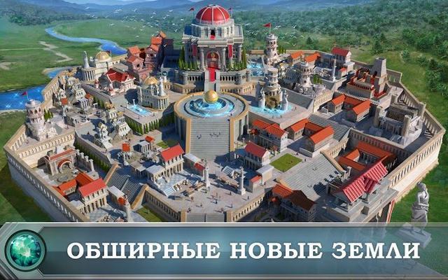 Game of War: Fire Age 1 — кадр из игры