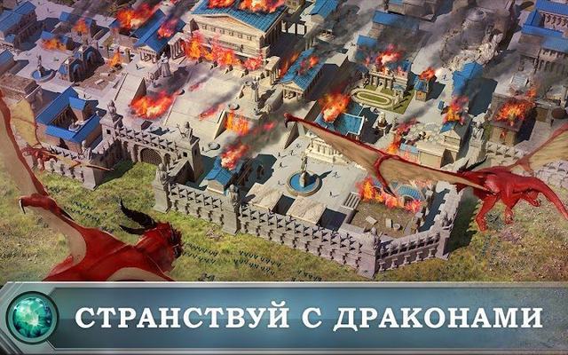 Game of War: Fire Age 3 — кадр из игры