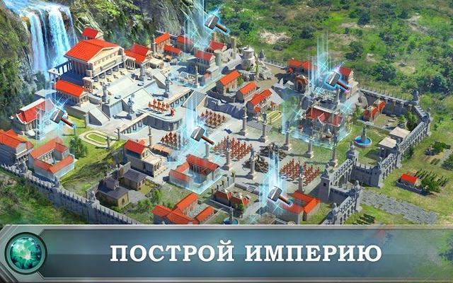 Game of War: Fire Age 4 — кадр из игры