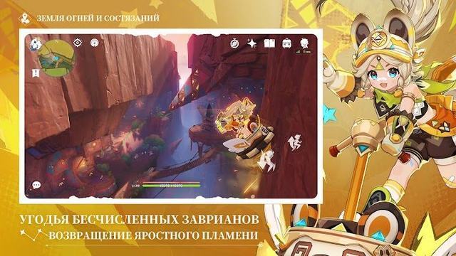 Genshin Impact 4 — кадр из игры