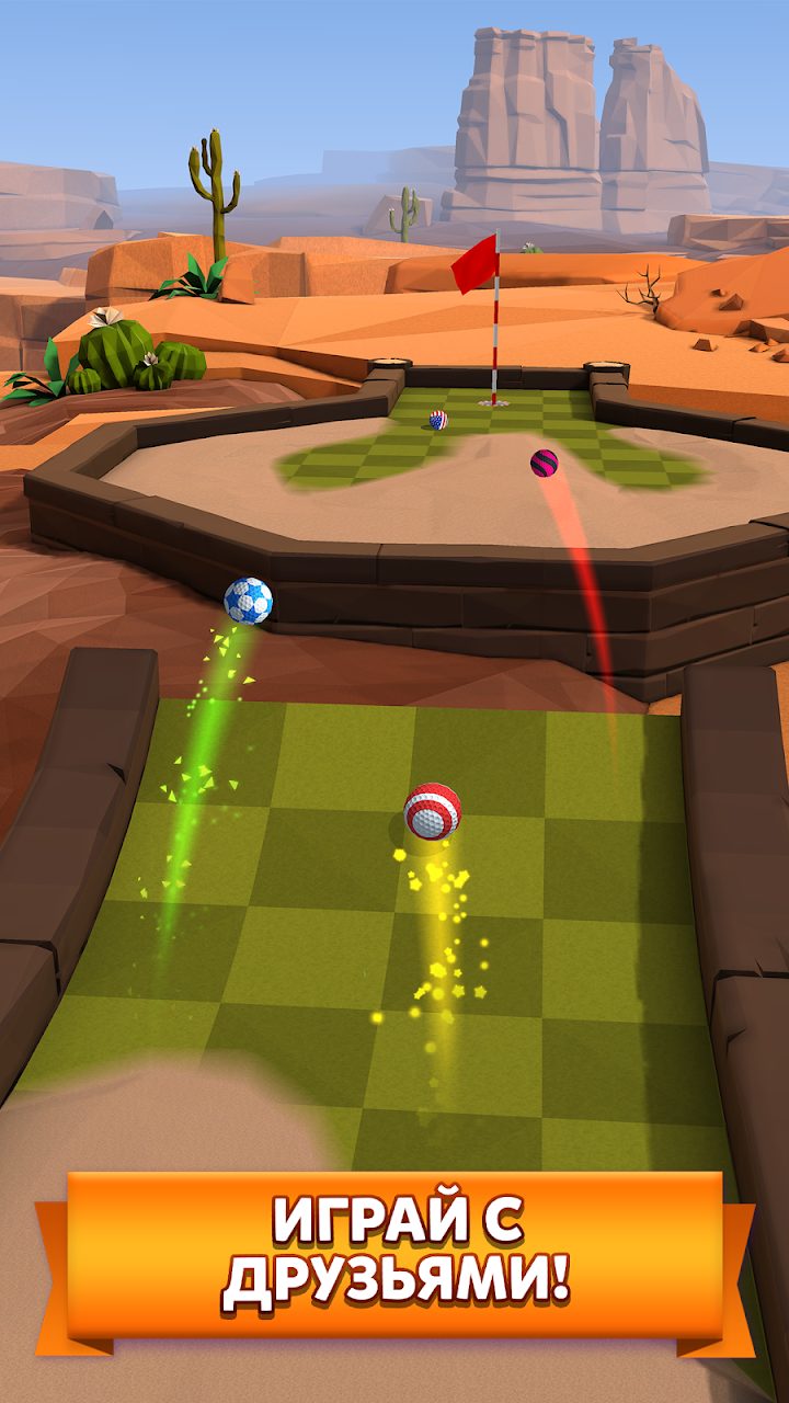 Golf Battle 2 — кадр из игры