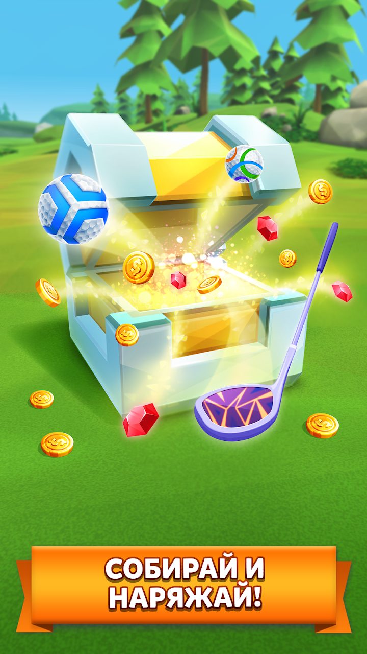 Golf Battle 4 — кадр из игры