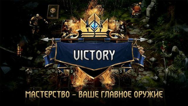Gwent: The Witcher Card Game 3 — кадр из игры