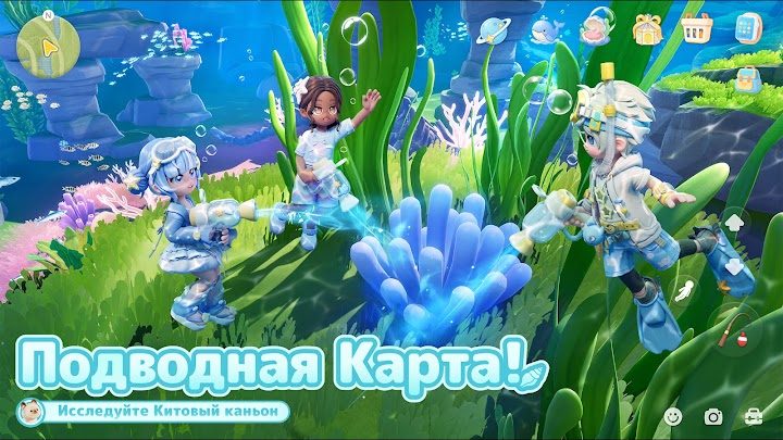 Heartopia 3 — кадр из игры
