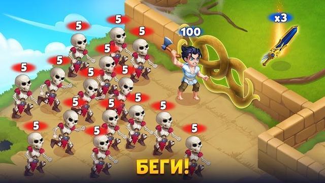 Hero Wars 1 — кадр из игры