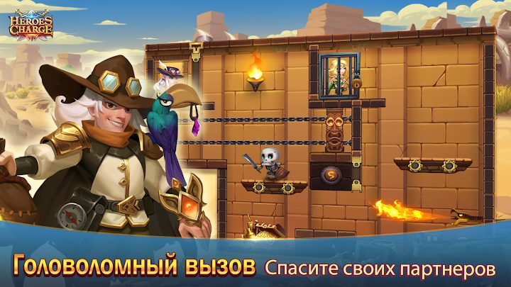 Heroes Charge 2 — кадр из игры