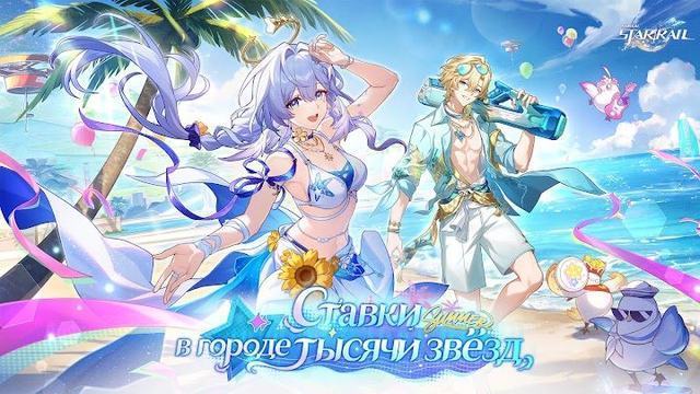 Honkai: Star Rail 1 — кадр из игры