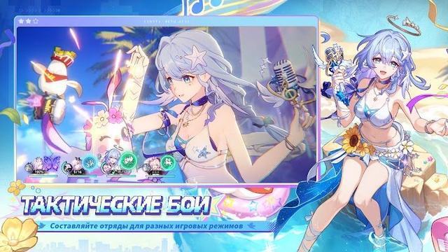 Honkai: Star Rail 2 — кадр из игры