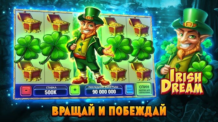 Huuuge Casino 1 — кадр из игры