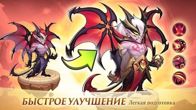Idle Heroes 1 — кадр из игры