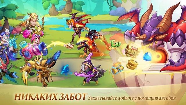 Idle Heroes 3 — кадр из игры