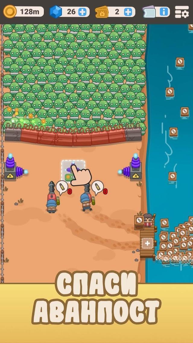 Idle Outpost 2 — кадр из игры