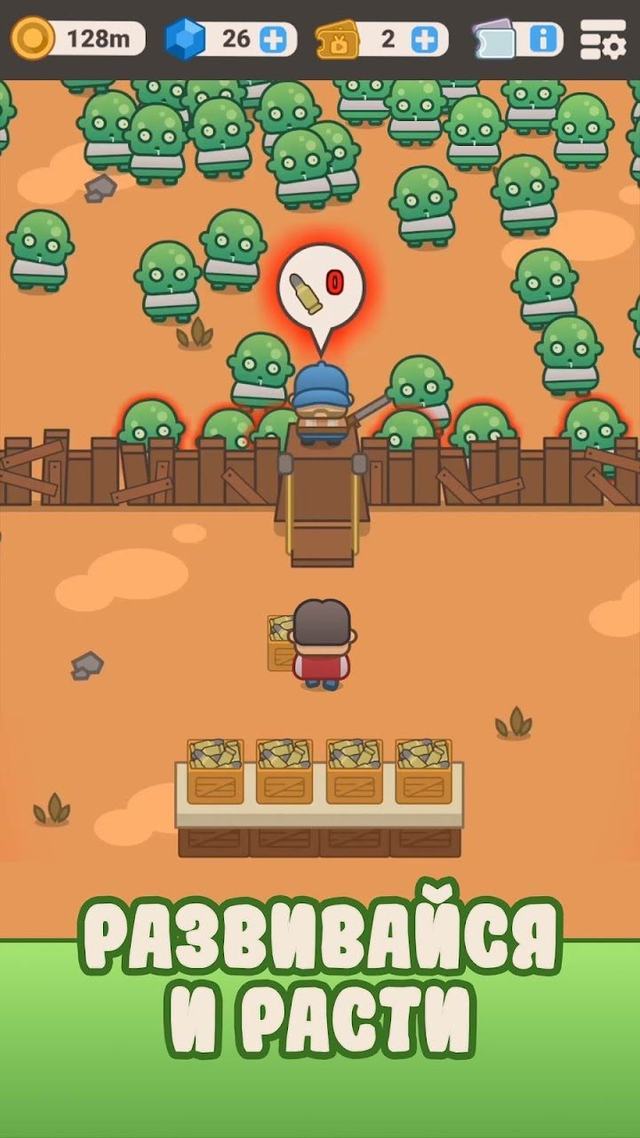 Idle Outpost 4 — кадр из игры