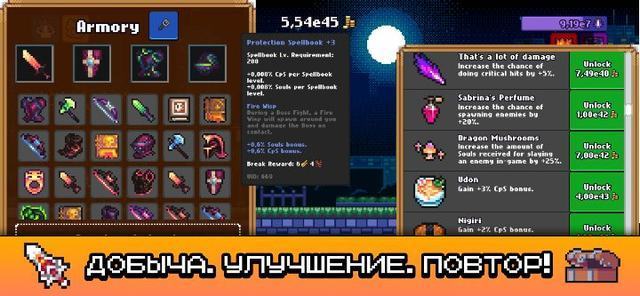 Idle Slayer 3 — кадр из игры