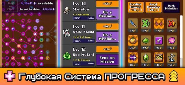 Idle Slayer 4 — кадр из игры