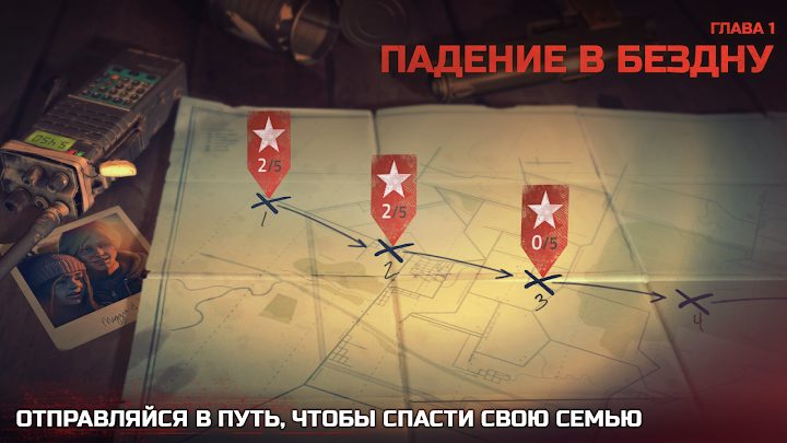 Into the Dead 2 4 — кадр из игры