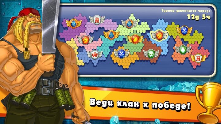 Jungle Heat: War of Clans 1 — кадр из игры