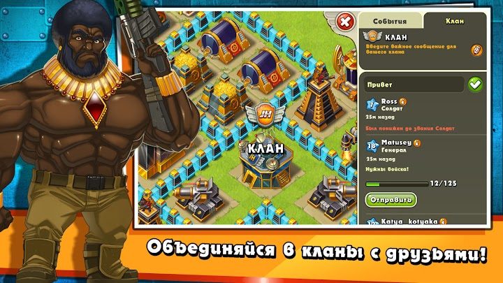 Jungle Heat: War of Clans 2 — кадр из игры