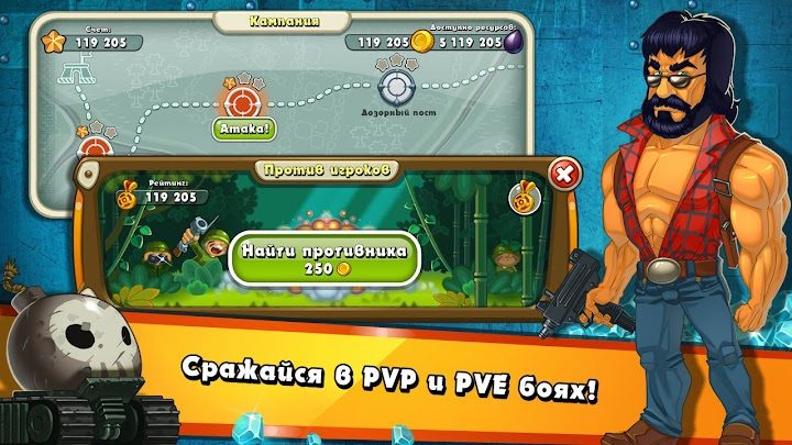 Jungle Heat: War of Clans 3 — кадр из игры