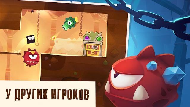 King of Thieves 2 — кадр из игры