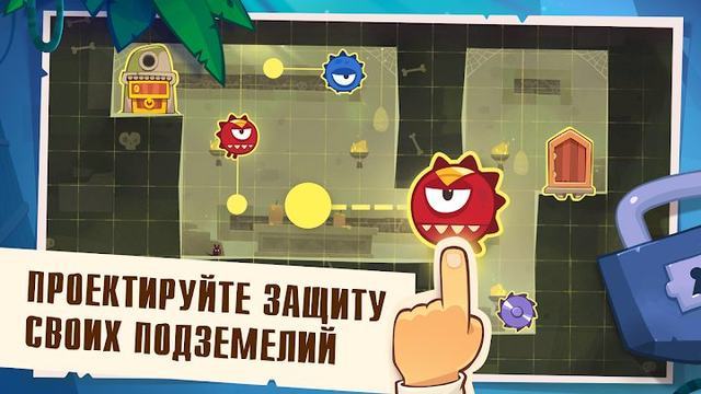 King of Thieves 3 — кадр из игры