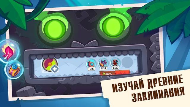 King of Thieves 4 — кадр из игры