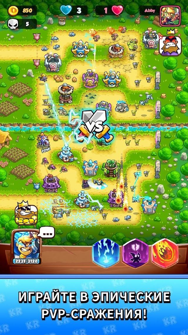 Kingdom Rush Battles 1 — кадр из игры