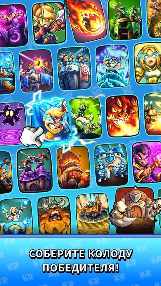 Kingdom Rush Battles 2 — кадр из игры
