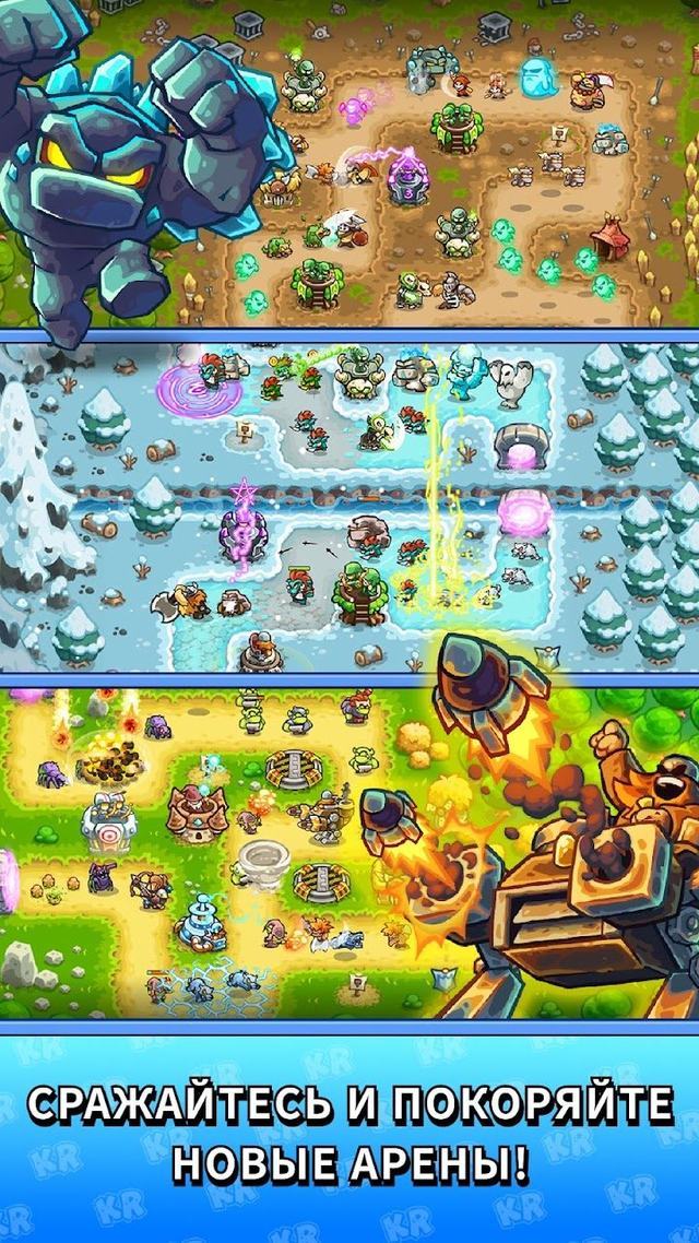 Kingdom Rush Battles 3 — кадр из игры