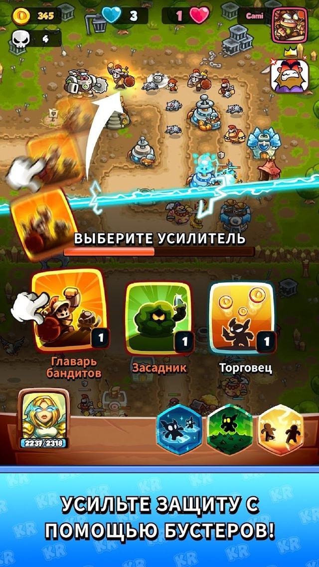 Kingdom Rush Battles 4 — кадр из игры