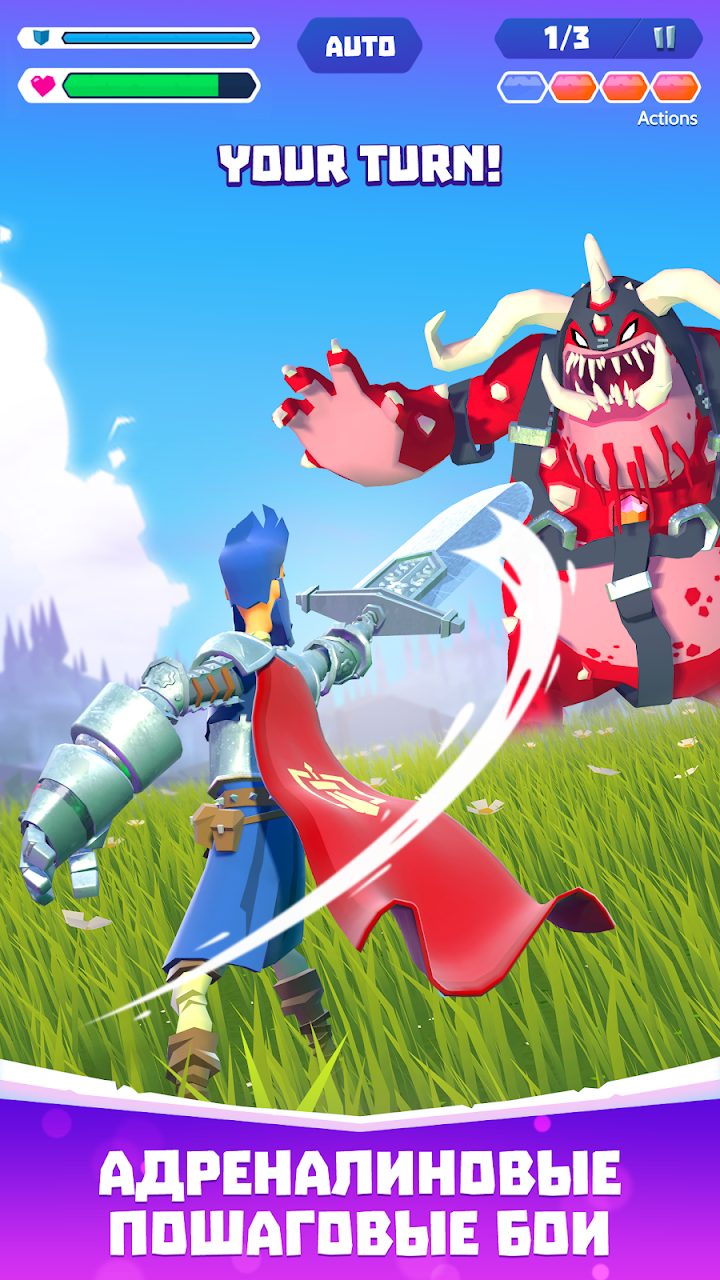 Knighthood 1 — кадр из игры