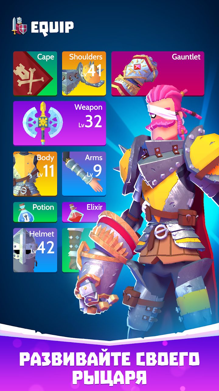 Knighthood 3 — кадр из игры