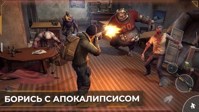 Last Day on Earth: Survival 1 — кадр из игры