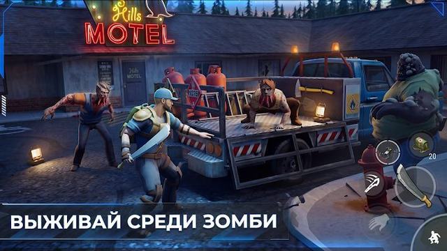Last Day on Earth: Survival 2 — кадр из игры