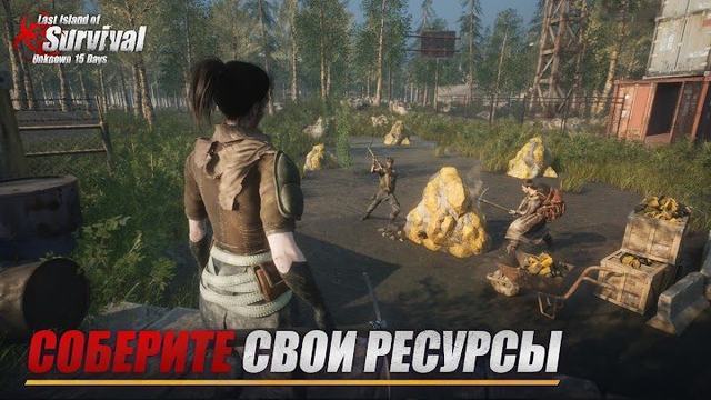 Last Island of Survival 1 — кадр из игры